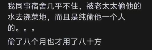 2人一个月用几吨水(2个人一个月用了15吨水)