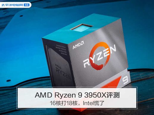 i99980xe和2990wx(9980xe配什么主板)