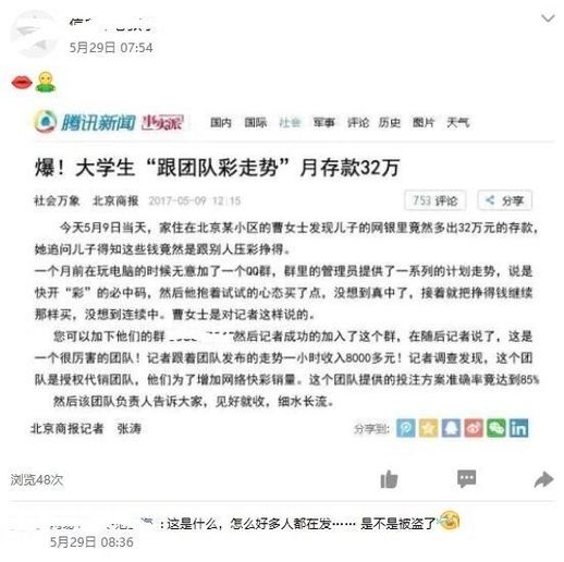 qq 定时说说怎么删除（qq 定时动态在哪可以删除