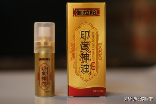 印度神油喷剂使用方法 男士印度神油怎么使用