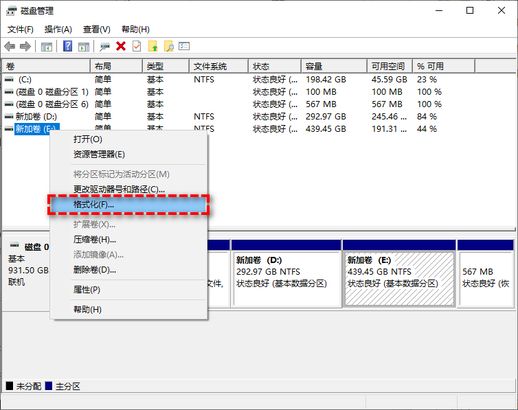 怎么格式化硬盘 怎样格式化硬盘