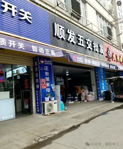 开五金店要多少钱 开一个五金店需要投资多少钱