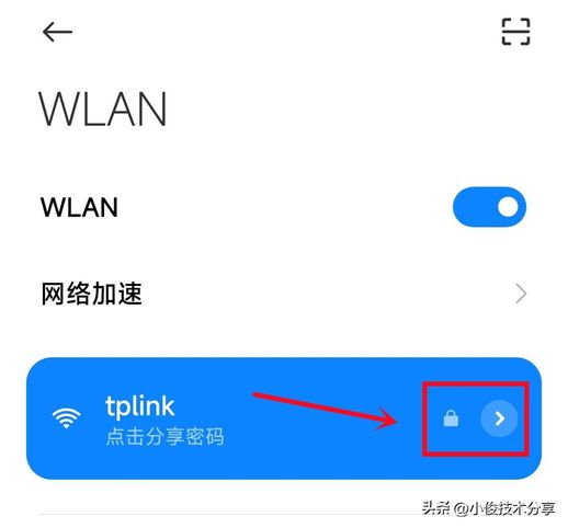 为什么wifi连接上却不能上网 wifi已连接但是没网