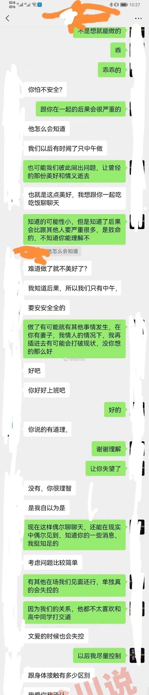 微信作频繁多久恢复 找回原来的微信