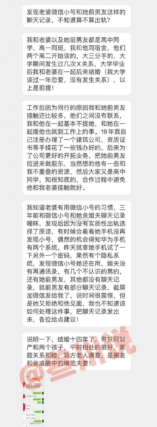 微信作频繁多久恢复 找回原来的微信