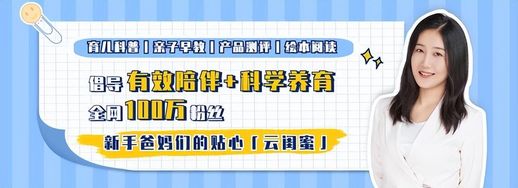 幼小衔接做哪些准备 幼小衔接做哪些准备四大准备