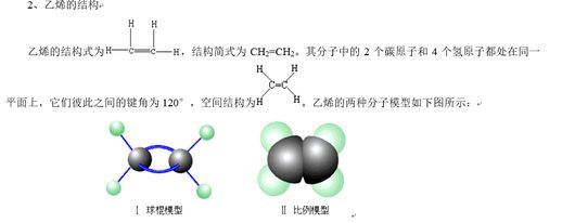 乙烯与高锰酸钾反应 乙烯与高锰酸钾反应的方程式