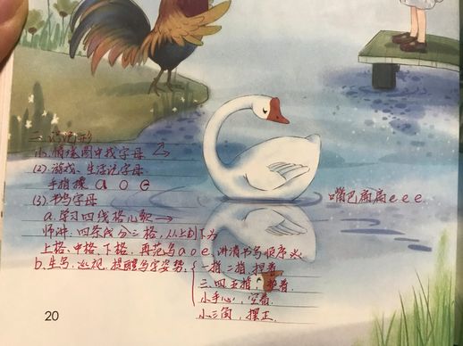 怎么教孩子学拼音声调 怎么教小孩学拼音声调