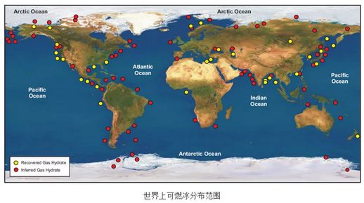 可燃冰的主要成分 可燃冰的主要成分是