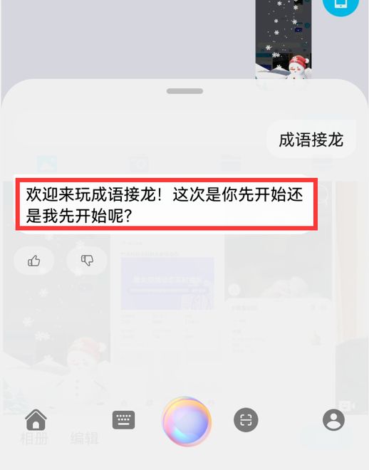 华为手机唤醒语音助手 华为助手怎么叫出来