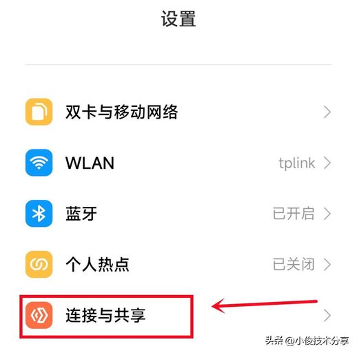 为什么wifi连接上却不能上网 wifi已连接但是没网