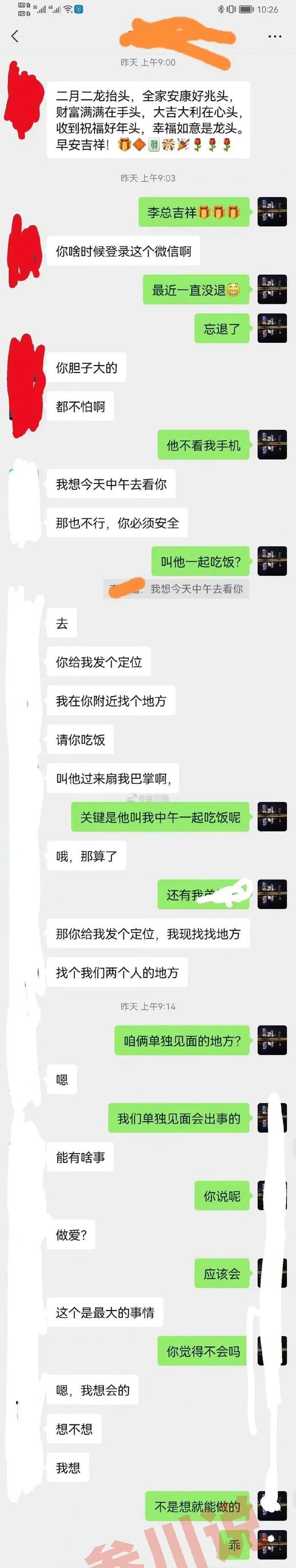 微信作频繁多久恢复 找回原来的微信