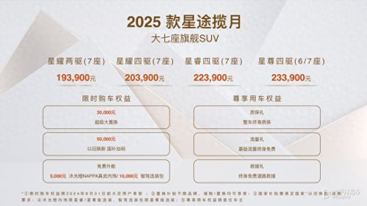 奇瑞汽车新款 奇瑞汽车新款2023款图片