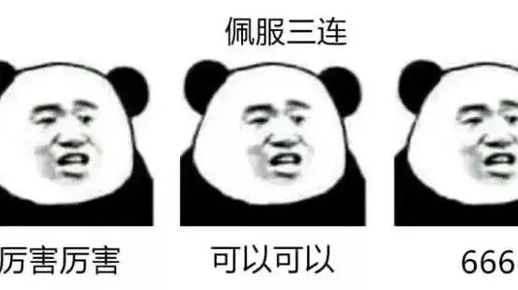 好听游戏名 独特好听游戏名字