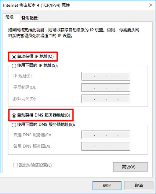 小米路由器设置 小米路由器设置教程