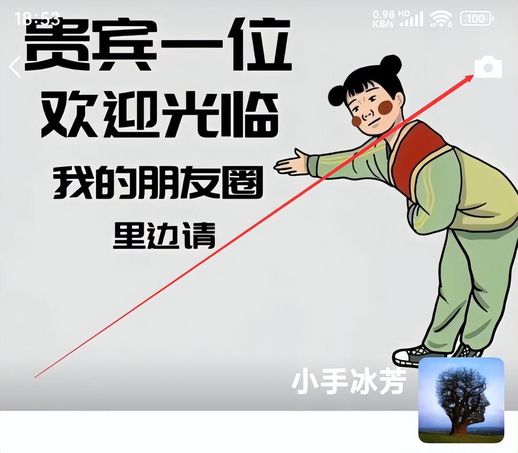 微信怎么发纯文字 微信怎么发纯文字朋友圈详细步骤