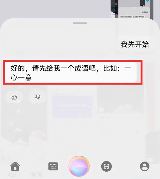 华为手机唤醒语音助手 华为助手怎么叫出来