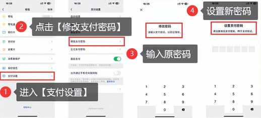 微信忘记支付密码 微信忘记支付密码,实名不是自己的