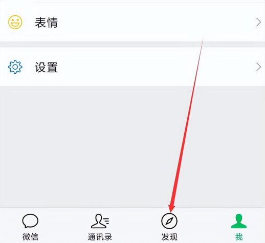 微信怎么发纯文字 微信怎么发纯文字朋友圈详细步骤