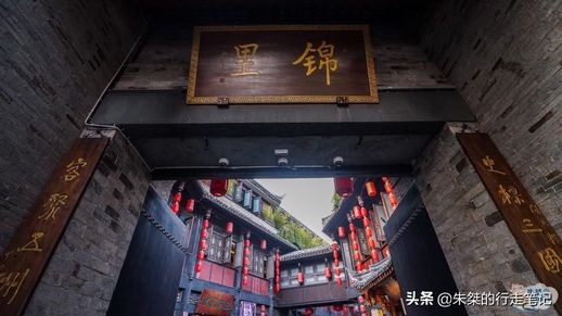 和我在成都的街头走一走 和我在成都的街头走一走吉他教学