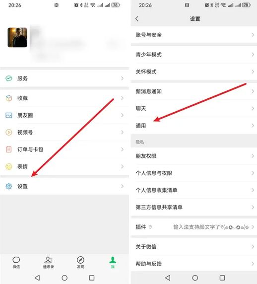 怎么群发消息 怎么群发消息给微信好友