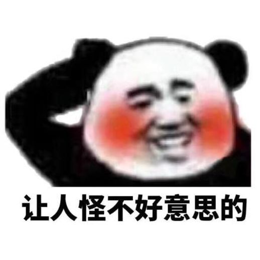 危言危行的意思是什么 危言危行意思是什么？