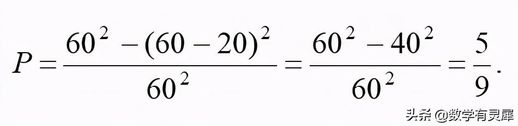 几何概型的概率公式 几何概型的概率公式高中