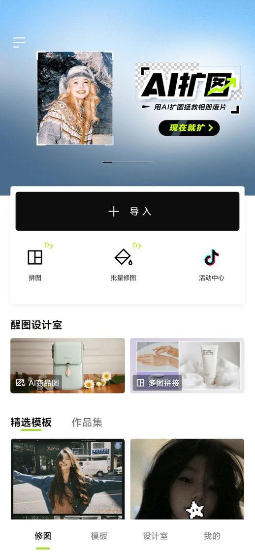 微信怎么设置透明壁纸 微信的主页面怎么换壁纸