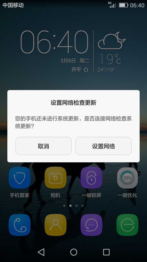 为什么手机充不上电 手机电用尽了充不进电怎么办