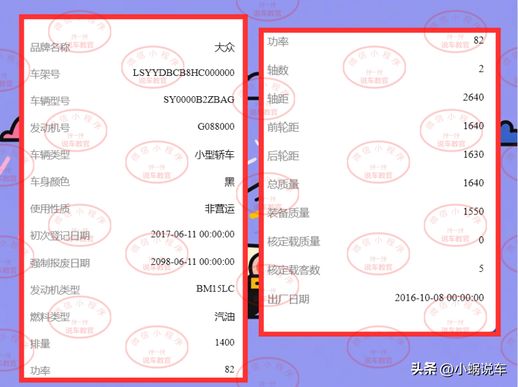 怎么通过车牌查车主电话 12123怎么通过车牌查车主电话