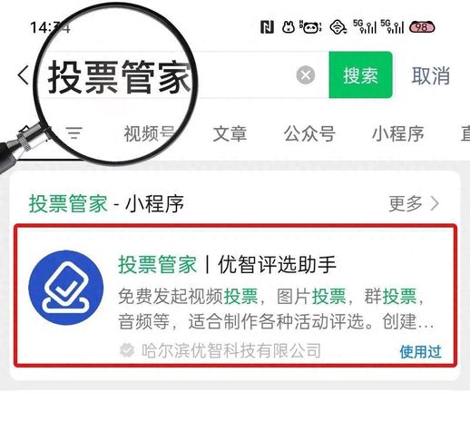 微信宣传链接怎么做 微信广告宣传链接怎么做