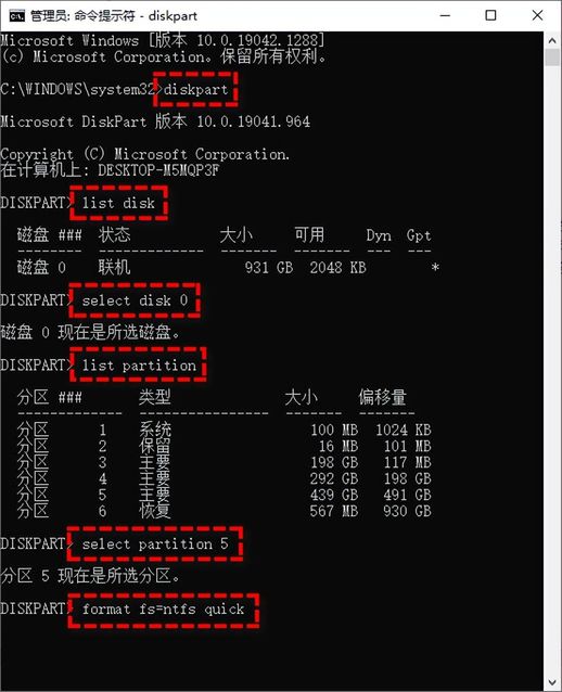 怎么格式化硬盘 怎样格式化硬盘