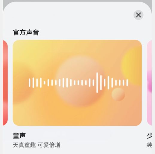 华为语音助手yoyo怎么读 华为语音助手呦呦