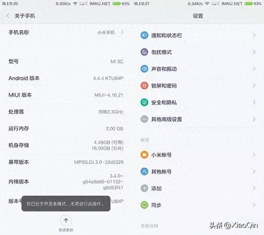 微信聊天图片删了怎么恢复 微信聊天图片删了怎么恢复找回来麦芒11