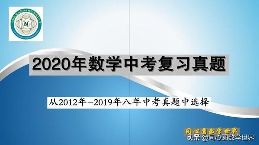 平行四边形具有稳定性对吗 平行四边形具有稳定性对还是错？